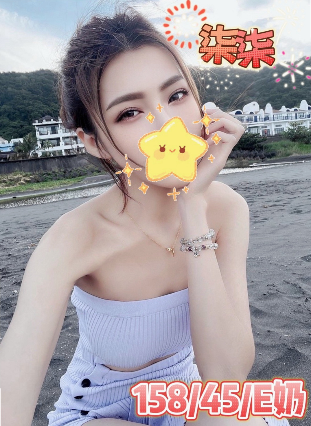 宜蘭全套 氣象報告｜念蘭｜小隻馬巨乳妹｜胸圍C罩杯年齡18歲身高167cm體重54kg｜69,親親,無套吹,不趕時間,讓你慾罷不能  極致的長腿.火辣的水蛇腰.床上的騷貨小妖精